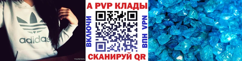Alpha PVP крисы CK  Купить где  Княгинино 
