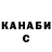 ТГК концентрат Evgeniya Mironova