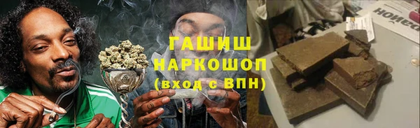 гашиш Инта