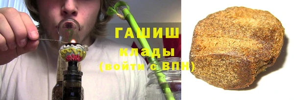 гашиш Инта