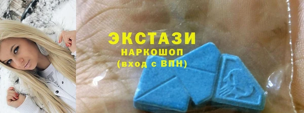 кристаллы Иннополис