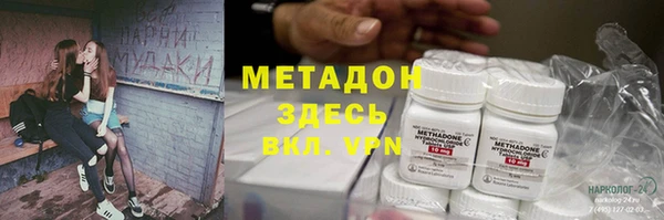 прущая мука Инсар