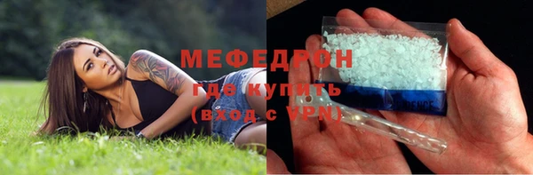 кристаллы Иннополис