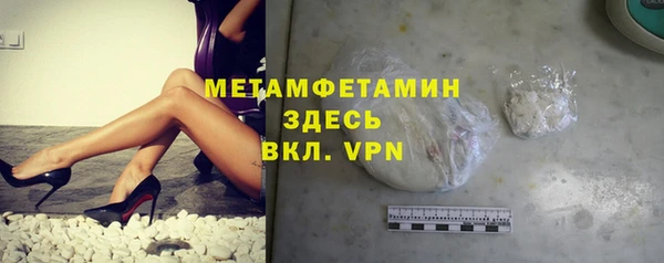 кристаллы Иннополис