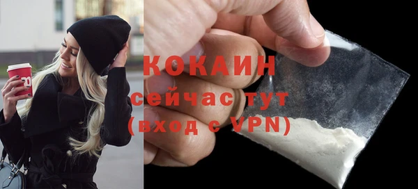 кристаллы Иннополис