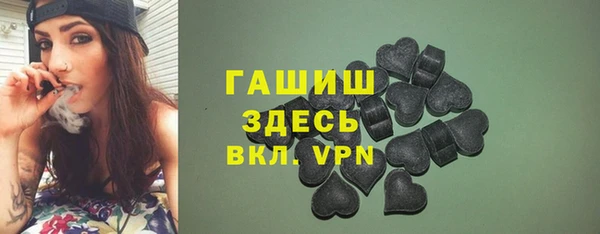 гашиш Инта