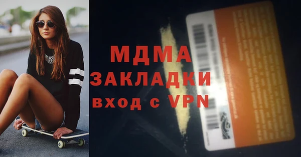 прущая мука Инсар
