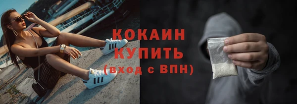 гашиш Инта