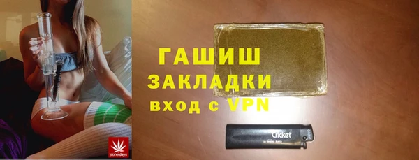прущая мука Инсар