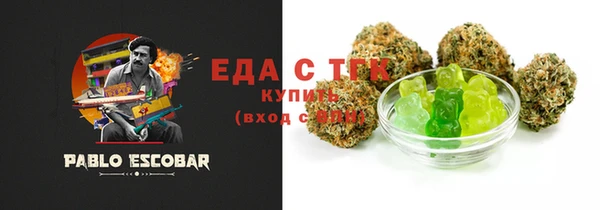 гашиш Инта