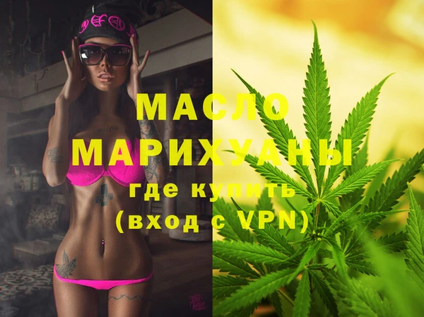 прущая мука Инсар