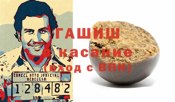 кристаллы Иннополис