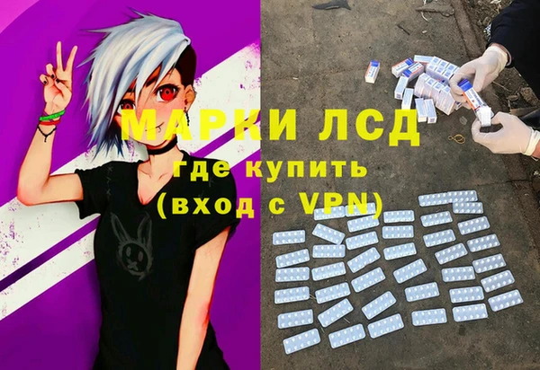 кристаллы Иннополис