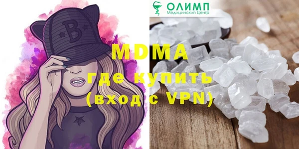 гашиш Инта