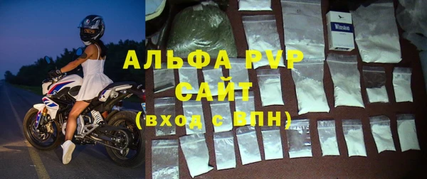 прущая мука Инсар