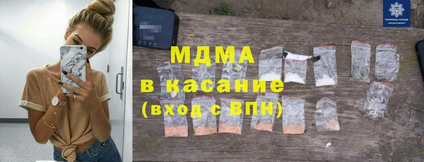кристаллы Иннополис