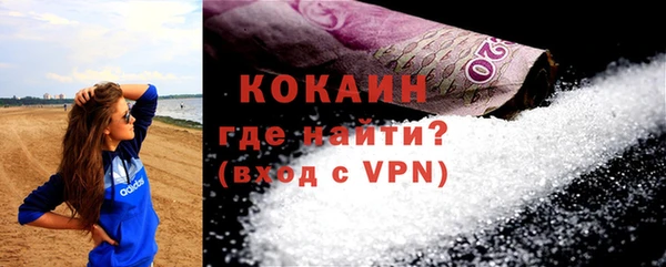 кристаллы Иннополис