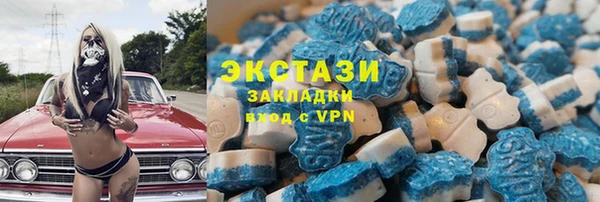 прущая мука Инсар
