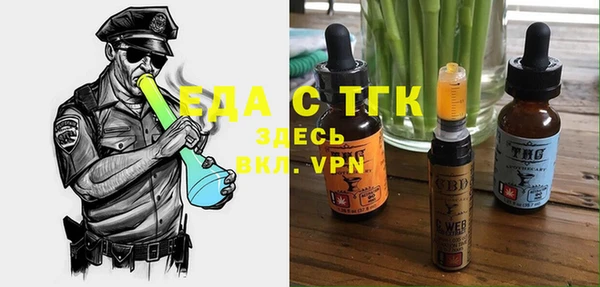 кристаллы Иннополис