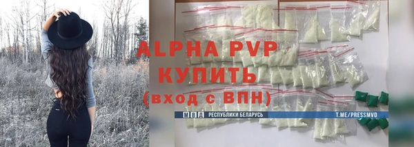 кристаллы Иннополис