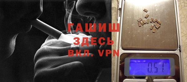 гашиш Инта