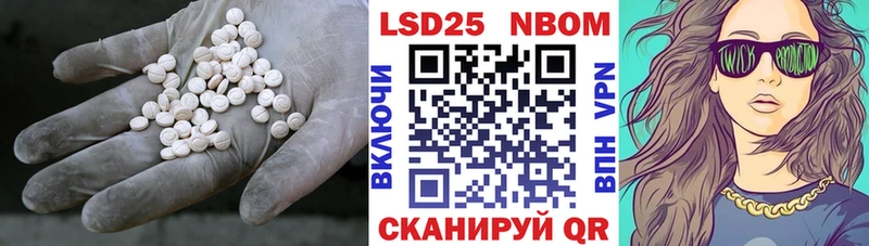 LSD-25 экстази кислота  Купить  Княгинино 