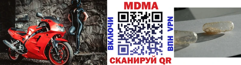 MDMA VHQ  Купить  Княгинино 