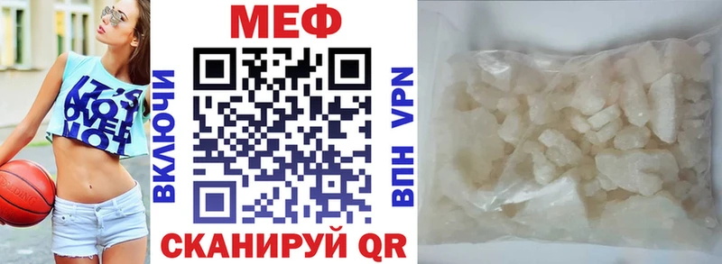 МЯУ-МЯУ VHQ  Купить где  Княгинино 