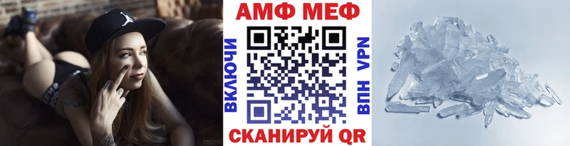 МЕТАМФЕТАМИН кристалл  Купить  Княгинино 