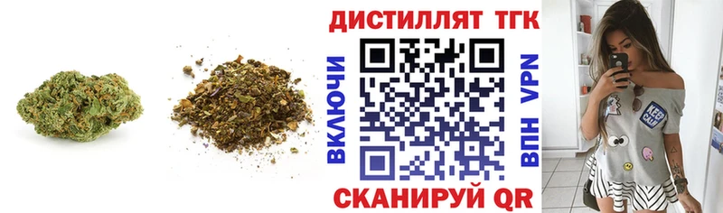 Дистиллят ТГК жижа  Купить  Княгинино 