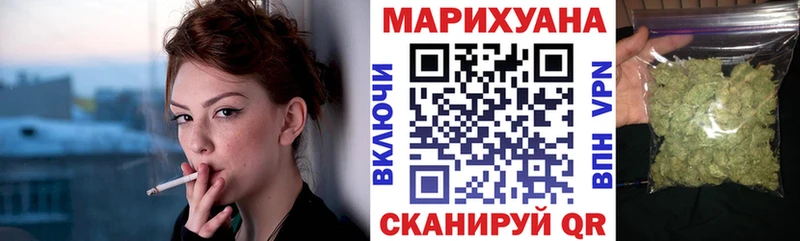 Бошки Шишки сатива  Купить закладки  Княгинино 